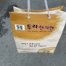 두리한의원 이미지