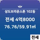 브라운스톤단지내공인중개사사무소 이미지