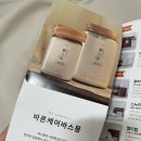바스몽 ♥ 강아지비누추천 저자극친환경