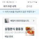 메트로팰리스2차B동 이미지