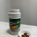 종로-신영-종로-영-400 | [종로] 맥스케어, 남녀노소 추천하는 활성 비타민 내돈내산 후기