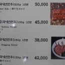 장군갈비 이미지