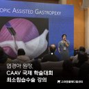 (주)고려메디칼 이미지