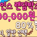 랜덤박스 이미지