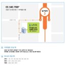 흐를류한의원 이미지