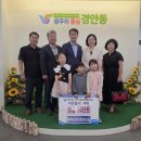 행복마루