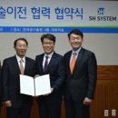 ㈜정현시스템 이미지