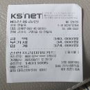 9월11일(목) 서해금빛열차--KTX로 떠나는 군산여행 이미지