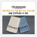 송월문구 이미지