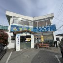 청학동 손칼국수 이미지