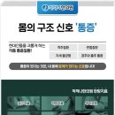 기흥한의원 이미지