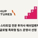주식회사 릭스스튜디오 이미지