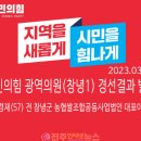 창녕경남의원 이미지