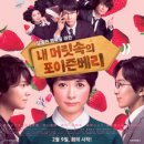 베리 이미지