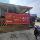 양포한의원 이미지