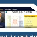 김병훈내과의원 이미지