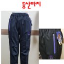 (국산)코오롱 원단 남녀골프및 등산복 땡처리 이미지