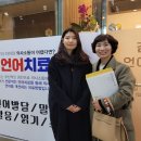 2024-2-21 김예슬언어클리닉&업무협약 이미지