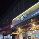 김가네 다산아이파크점 | [버미 리뷰]김가네 김밥 다산아이파크점 방문기 :: 김밥 잘하는집