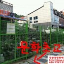 문학동항아리화분 이미지