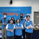 2021년치매 극복의 날 기념행사 이미지