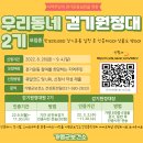 가평군보건소 이미지