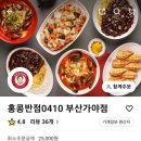 하삼동커피사천 이미지
