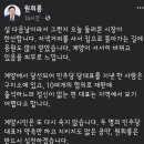 원희룡 계양 이미지