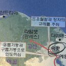 출14장 &#34;출애굽&#34;의 여정이 시작되다. : &#34;내가 00 마음을 강퍜케 하겠다.&#34; 이미지