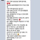 라미에르붙임머리
