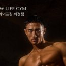 뉴바디피티짐 이미지