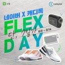 데이플렉스 - 마포구 만리재로 14 | 데이플렉스