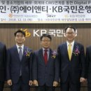 ㈜국민은행 이미지