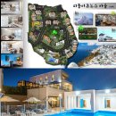 리틀미코노스2 이미지