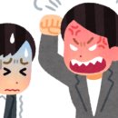 쿠세오