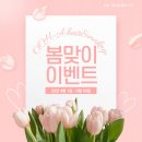 널위한헤어 이미지