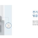 코웨이정수