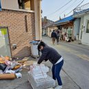 기산2리 마을회관 이미지