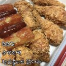 비비큐치킨구리 이미지