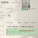 다올뷰티 - 군산시 중앙로 156 | 다올뷰티