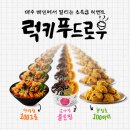 우아한푸드 이미지