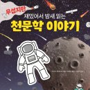 도서출판이야기숲