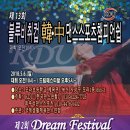 드림스포츠 이미지