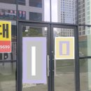 [일광신도시] 일광역 앞 에코테라스 전면 좋은 상가(1층 코너)파격 임대 -월세 낮춤- 이미지