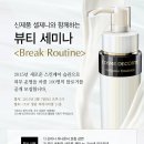 제니뷰티 이미지