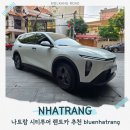 씨티카써비스 | 나트랑 시티투어 반나절 코스 렌트카 추천 bluenhatrang 내돈내산