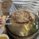 익산 어양동 중앙체육공원 갈비탕 맛집 후기