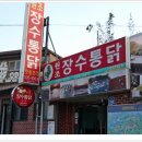 오대감한우직판장식육식당 이미지