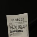 CGV 왕십리 5관 이미지