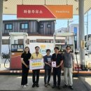 상주주유소 이미지